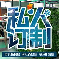 Настроить доставку по рисунку