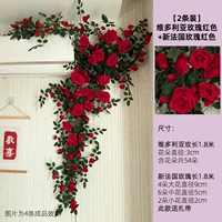 Красная виктория + красная французская роза/2 виноводная лоза с виноградной лозой легко вогнутая форма