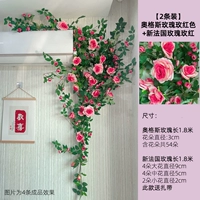 Розовые красный август + розовая красная французская роза/2 виноводная лоза с виноградной лозой легко вогнутая форма