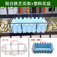 Балконный забор цветочный стенд+цветок горшок