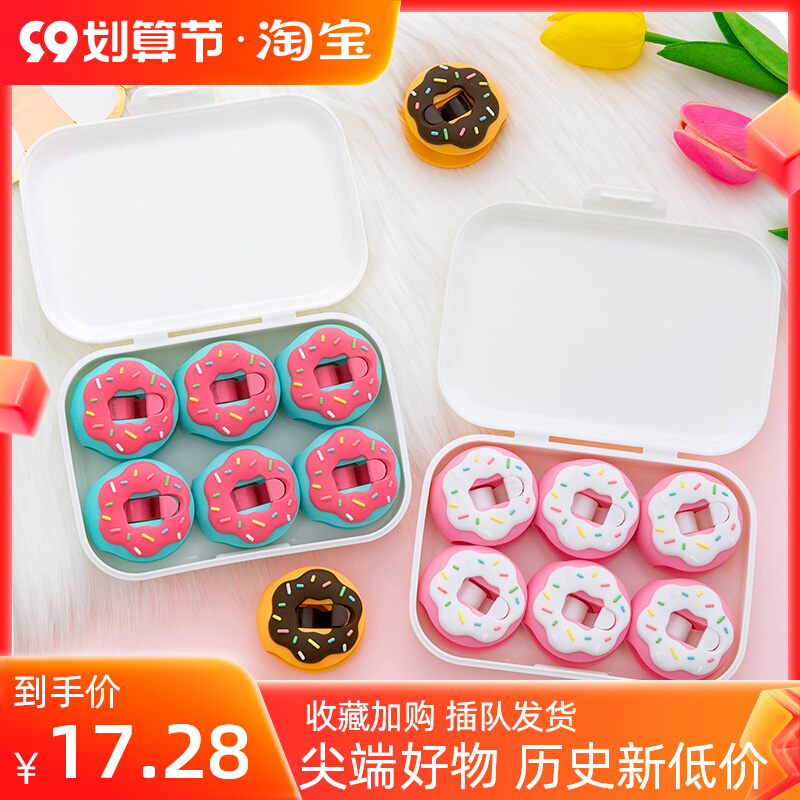 Donut order quilt holder needleless safety invisible cute quilt corner sheet cover buckle artifact