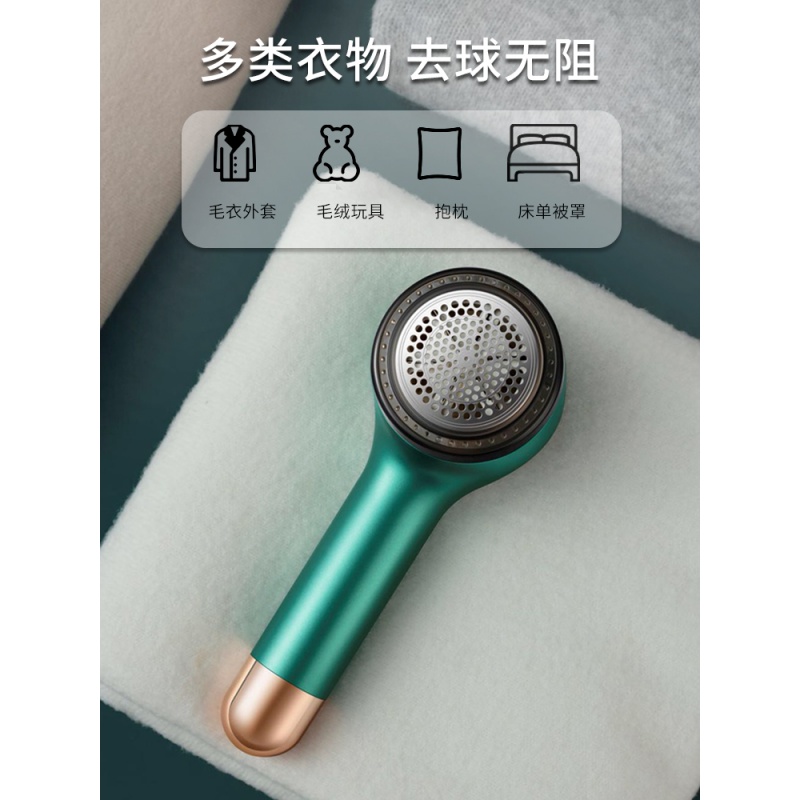 Hair clothes pilling trimmer clothing shaving and scraping hair ball machine to ball artifact hair removal machine rechargeable household