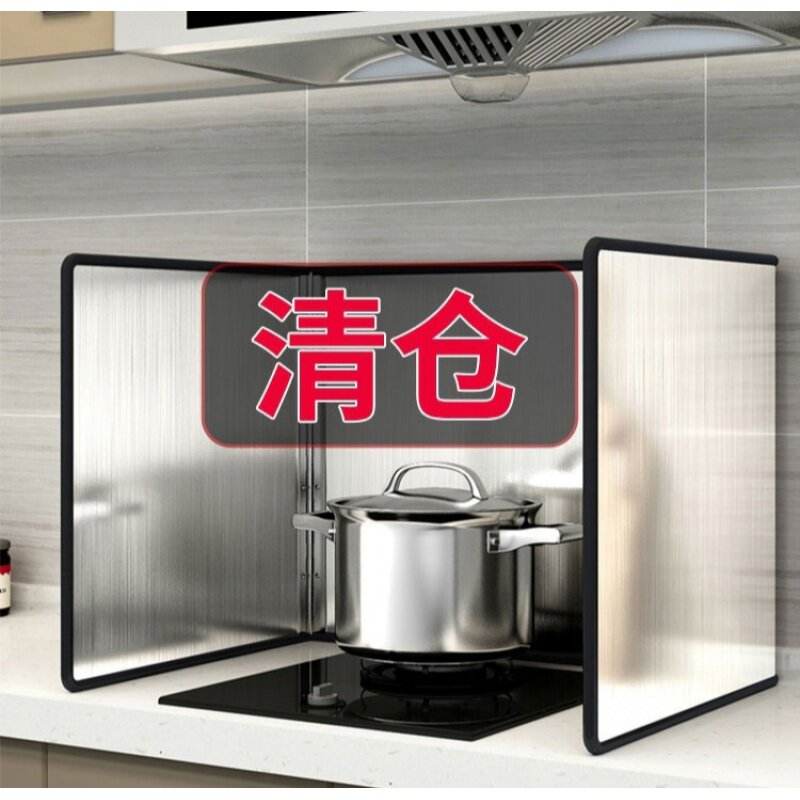 Kitchen oil baffle gas stove heat-resistant stainless steel oil-proof baffle cooking anti-splash range hood heat insulation baffle