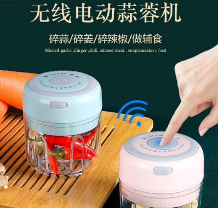 Smashed garlic artifact garlic machine garlic mashed garlic electric pull garlic small chopped garlic household garlic machine