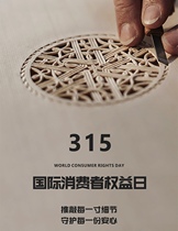 Its convenient to link the need on the idle fish which is the screenshot here for me?