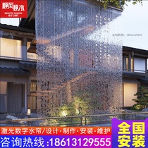 Digital Water Curtain Pull Wire Water Curtain Outdoor Light Fiber Flow Water Curtain Fountain High Altitude Waterfall Waterscape Decoration