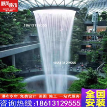 Water curtain FOUNTAIN ROOM INSIDE AND OUTSIDE WATERFALL FLOWING WATER LANDSCAPE FIBER WATER CURTAIN WIRE DRAWING WATER LANDSCAPE RAIN CURTAIN PULL WIRE WATER CURTAIN WALL