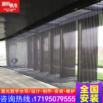 Artificial Rain Curtain Decoration Fiber-optic Water Curtain Steel Wire Partition Pendulum Water View Pull Wire Water Curtain Direct Current Water Waterfall Rigging