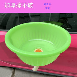 Circular sink with water, old -fashioned bathroom basinpot apartment, pot house on the platform of household tempered plastic washbasins