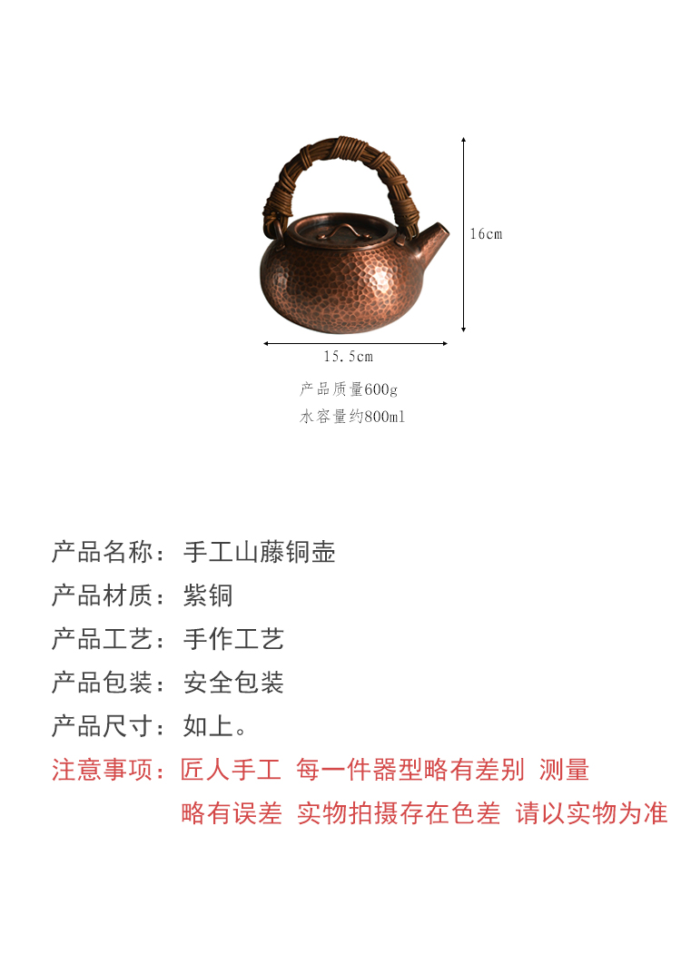 Dream ShuYu rhyme pure manual the cane top service up copper to burn pot of boiled tea teapot Japanese household kung fu retro girder