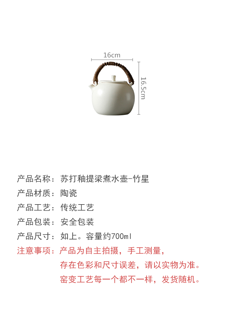 Dream ShuYu rhyme pure manual white clay ceramic pot teapot tea set electric kettle household girder TaoLu dedicated