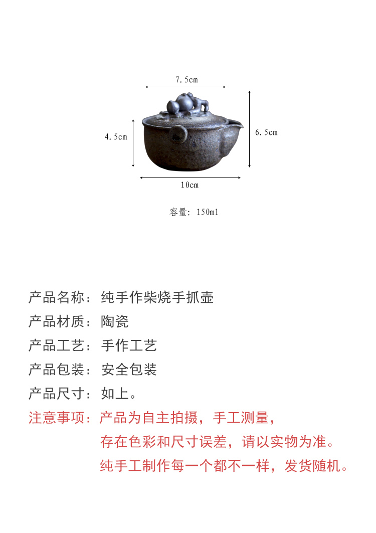 Dream ShuYu rhyme pure manual hand embryo hand grasp pot of ceramic teapot creative originality of refined single pot teapot enjoying