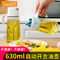 Glass oil pot automatic opening and closing oil bottle leak-proof kitchen household oil tank pot not hanging oil soy sauce bottle vinegar pot seasoning bottle