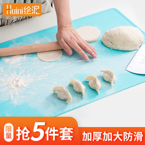 Silicone kneading pad panel thickened and enlarged edible food grade chopping board household baking and noodle Pad non-slip rolling pad