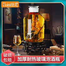 Sparkling wine glass bottle household wine jar sealed 10kg 20 thick ginseng wine altar with faucet self-brewed special wine bottle