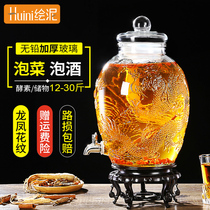 Ginseng wine glass bottle thickened household 5kg 10 with faucet sealed wine jar special empty wine bottle sparkling wine jar