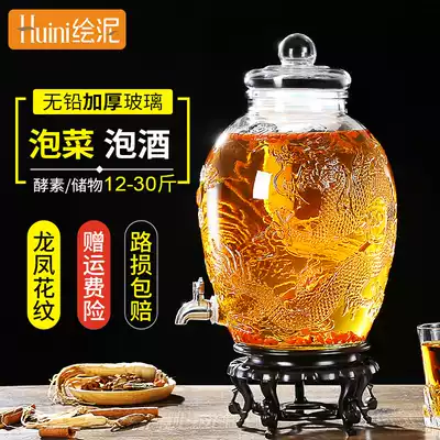 Ginseng wine glass bottle thickened household 5kg 10 with faucet sealed wine jar special empty wine bottle sparkling wine jar