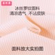 Silk Silk Safety Pants Seamless Leggings Windproof Double-layer Blocking Triangle Area Anti-Lightening Thin Safety Pants