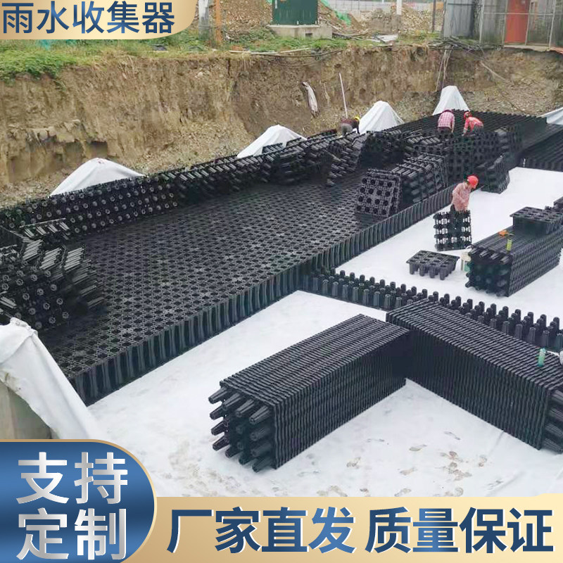 Rainwater Harvesting System pp Rainwater Collection Module Outdoor Rainwater Collector Pond Installation Rainwater Recovery System