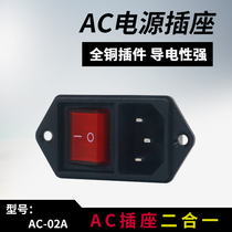 Two - in - one switch socket tripod power outlet power outlet Cabinet AC-02A Principal 10A