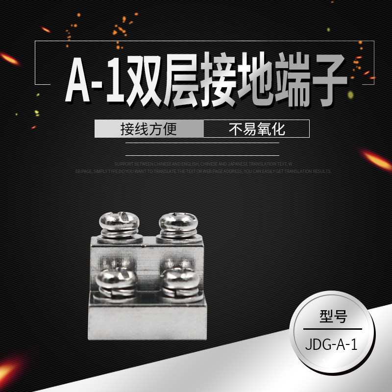 JDG-1 double layer ground row terminal platoon copper block wiring terminal distribution box wiring ground copper bar A type 4 bits M4-Taobao