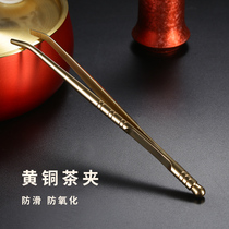Brass tea clip tea clip thick household tea tray tea set accessories 6 pieces creative kung fu tea ceremony six gentlemen set