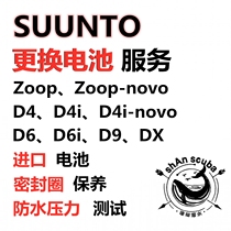 Suunto Gloro diving computer table battery replacement Zop D4i D6i Replacement battery time-limited Special