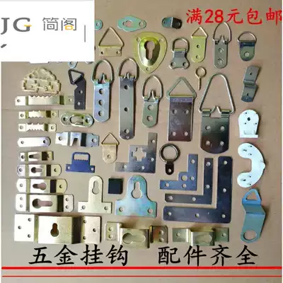 Photo studio Photo frame buckle hook Photo frame pendant Print wall accessories Hardware embroidery hook dark hanging