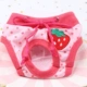 Peach Red Dot Strawberry Size См. Таблицу A