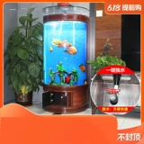 Замена воды Циркулярная гостиная Золотая рыба Танк Тукатер посадка Полу циркулярного аквариума Домохозяйство рыбная аквариума в европейском стиле стеклянный танк