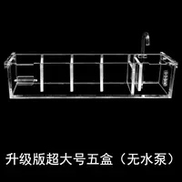 S85-облегченная версия пяти коробок (насос без воды)