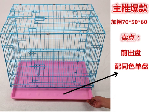 Клетка Bold и Anti -Mildwew -Nuraving Cats должны иметь клетку для кошек с одним слоем для обновления туалетной клетки для собак Pet Pet Rabbit