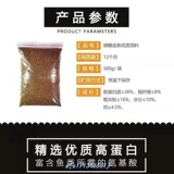 (Весенняя рекламная реклама снижение пельменов) Золотая рыбка кормит рыбную рыбу рыб