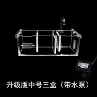 C68-облегченная версия трех коробок (с водяным насосом)