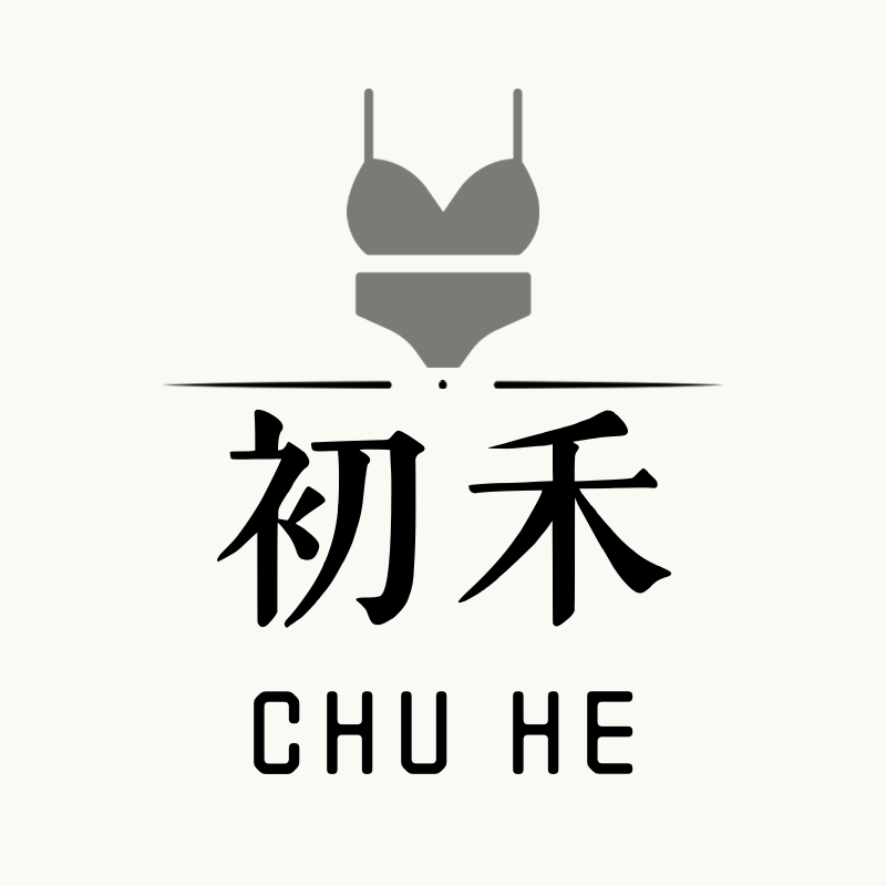初禾轻奢内衣店