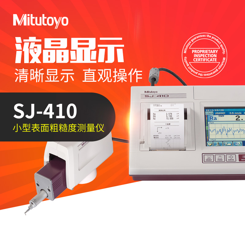 Mitutoyo Japan Mifon surface roughness meter SJ-410 178-580-01DC582 portable compact