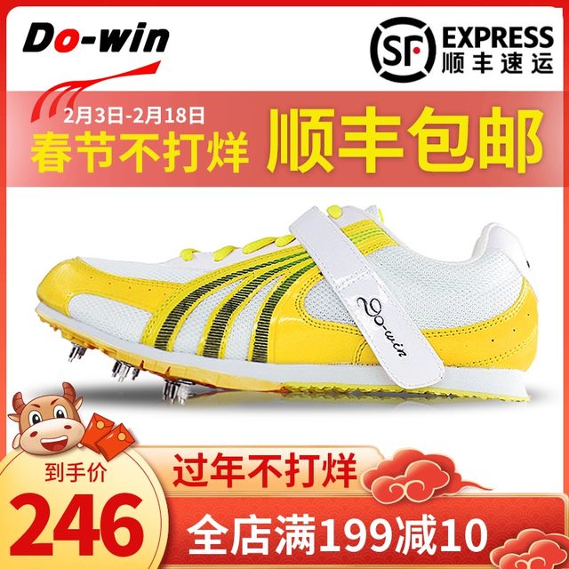 long jump spikes womens