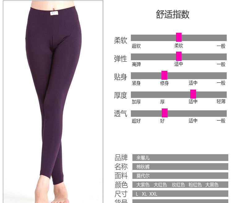 Pantalon collant jeunesse simple en coton - Ref 755283 Image 10