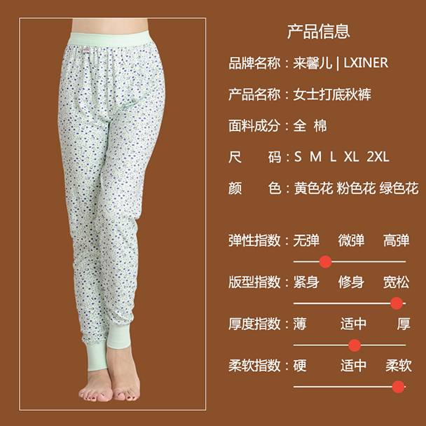 Lai Xiner cotton nhà quần mùa xuân và mùa thu phụ nữ quần ngủ lỏng quần dày nhà dày quần quần quần ấm quần quan tat nam nu