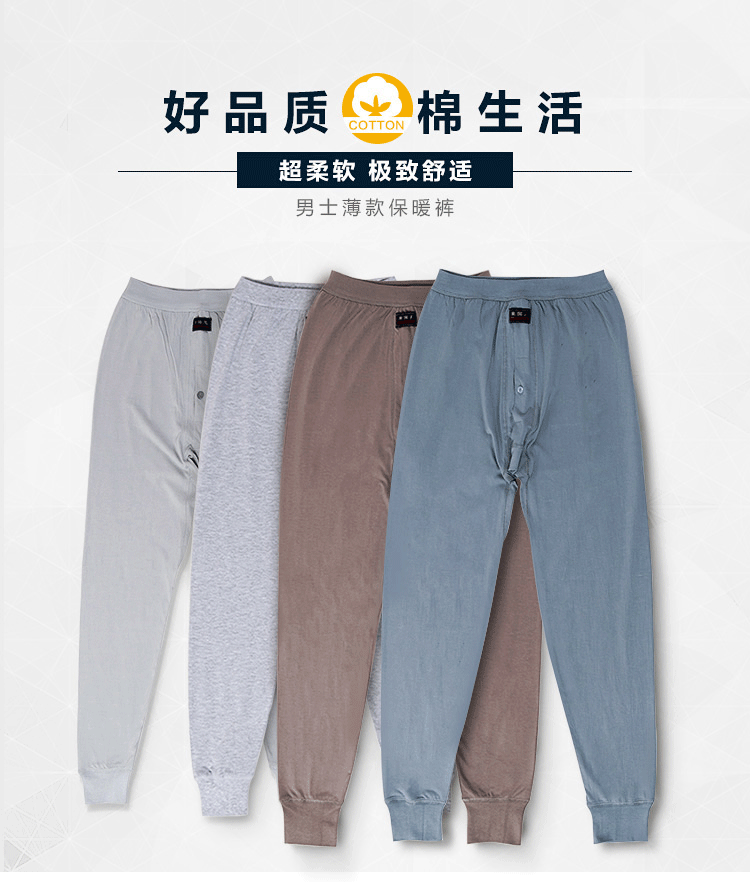 Sous-vêtement thermo Moyen-âge simple en coton - Ref 749834 Image 7