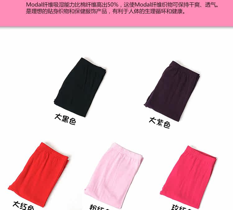 Pantalon collant jeunesse simple en coton - Ref 755283 Image 7