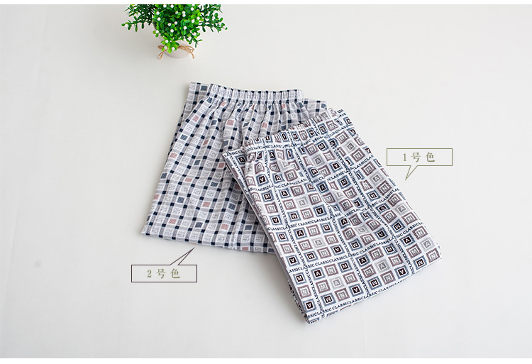 Pantalon pyjama Moyen-âge - Ref 720182 Image 9