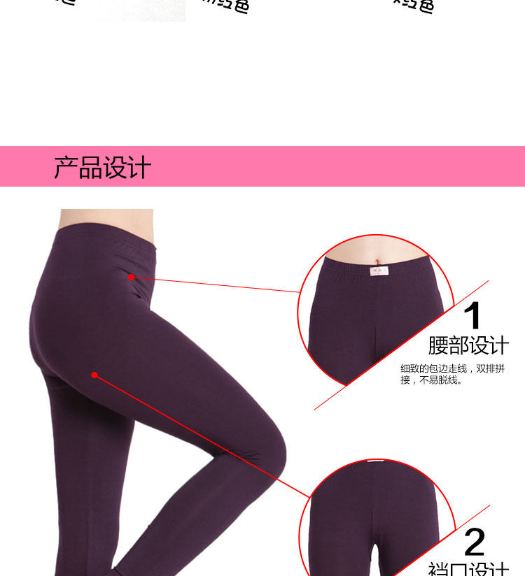 Pantalon collant jeunesse simple en coton - Ref 755283 Image 8