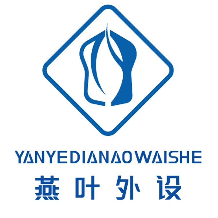 燕叶电脑外设店