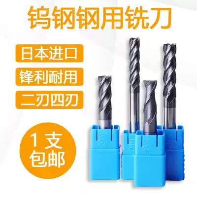 55 degree tungsten steel milling cutter cnc cnc center stainless steel milling cutter two-edge milling cutter 55 degree alloy 4-blade end mill