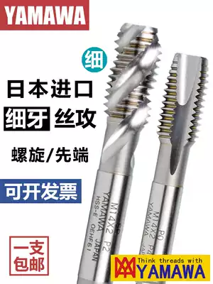 YAMAWA screw tapping M60 5*0 25*0 35*0 75 YAMAWA aluminum machine with screw tapping