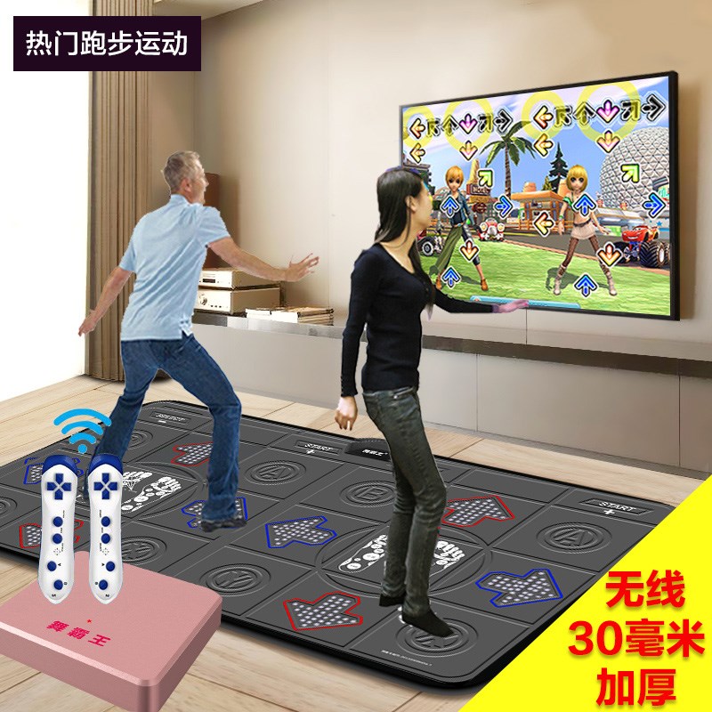 Dance Bully High Definition Double Man Dance Blanket Tv Computer Dual-use Thickened Home Massage Wireless Fumbling Treadmill