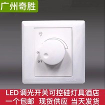 Chisheng 86 type bouton de puissance non maximale luminosité variateur panneau thyristor LED lampe à incandescence variateur