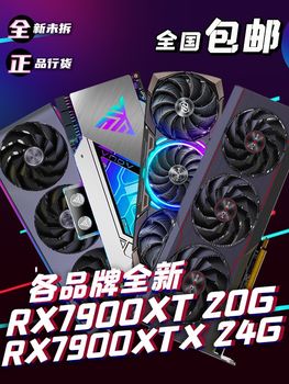 ຜະລິດຕະພັນໃໝ່ RX7900XT/RX7900XTX/RX7800 Sakura pupil water super platinum sapphire 20G24G graphics card