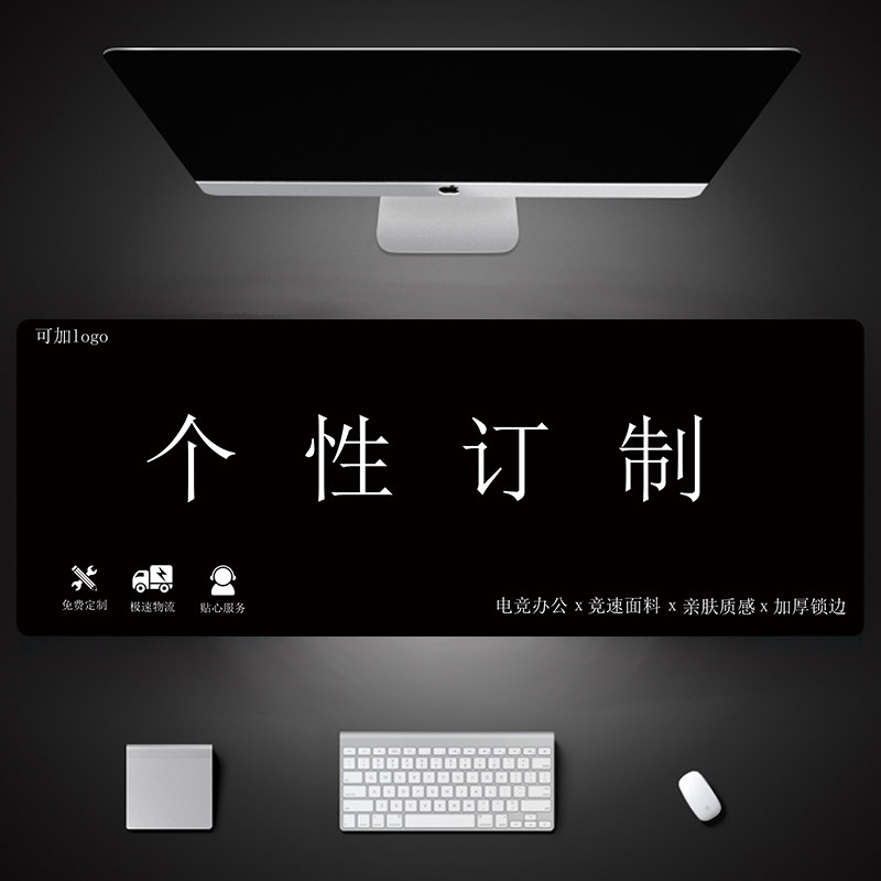 Waterproof mouse pad custom DIY multi-size custom 800X300mm home office laptop desk pad custom